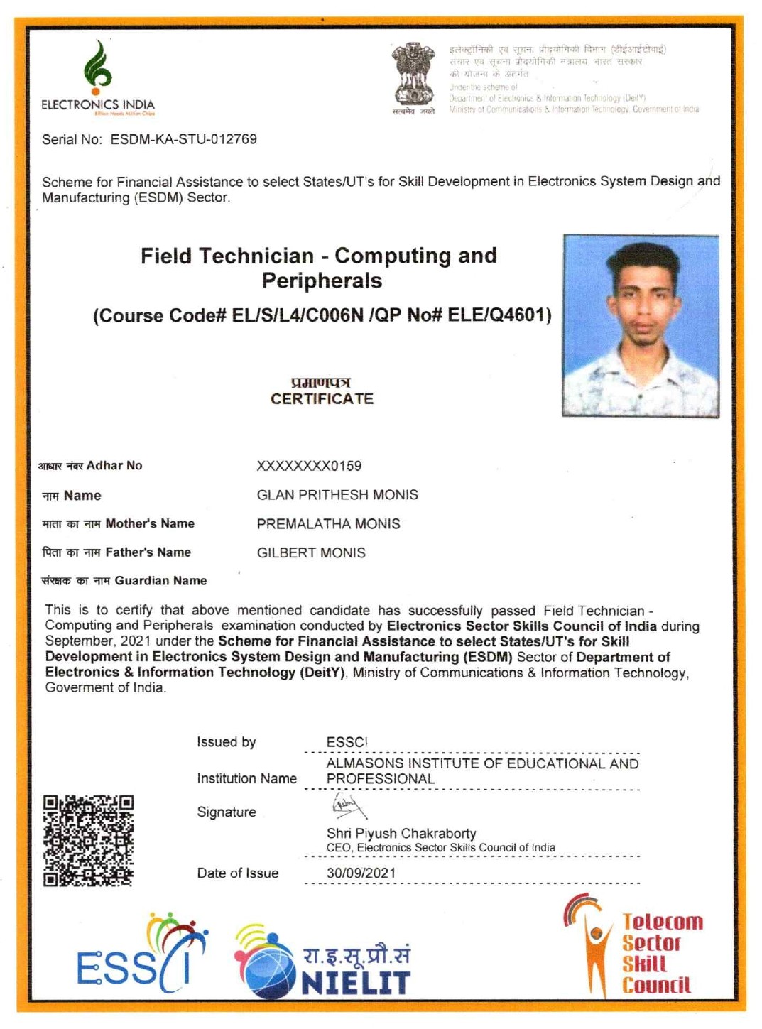 Field Technician – Computing & Peripherals Certificate